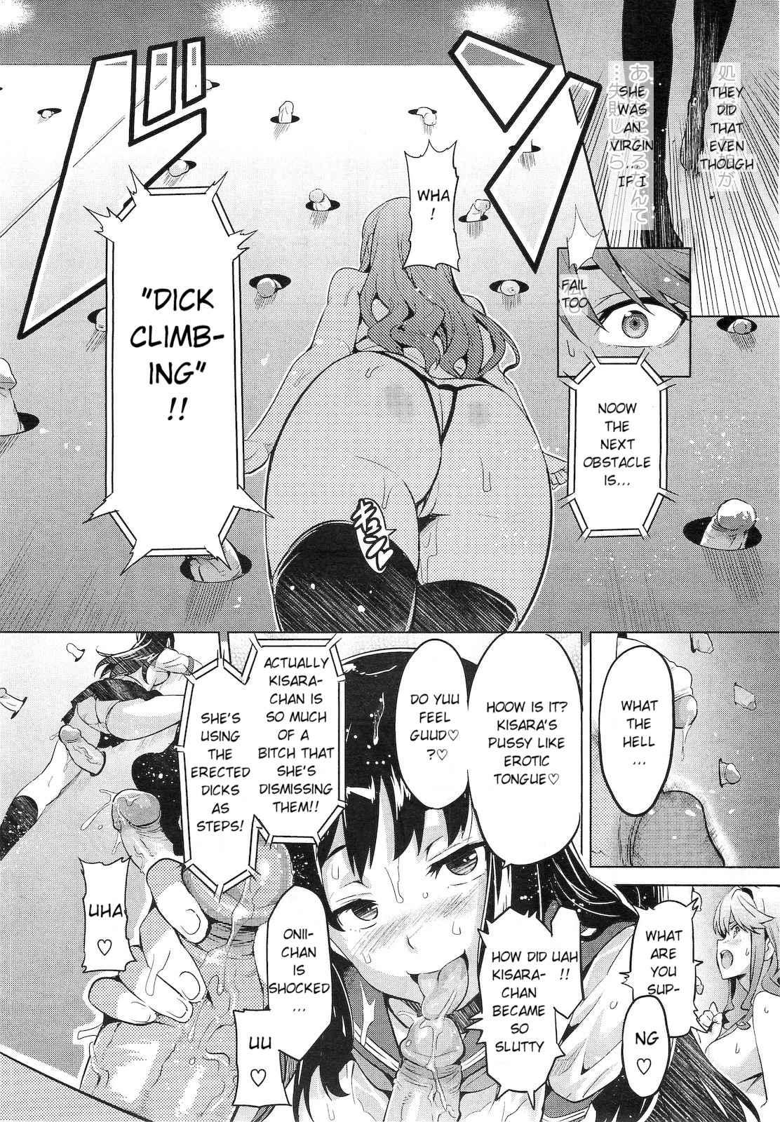 Ima Ria Another Episode 1