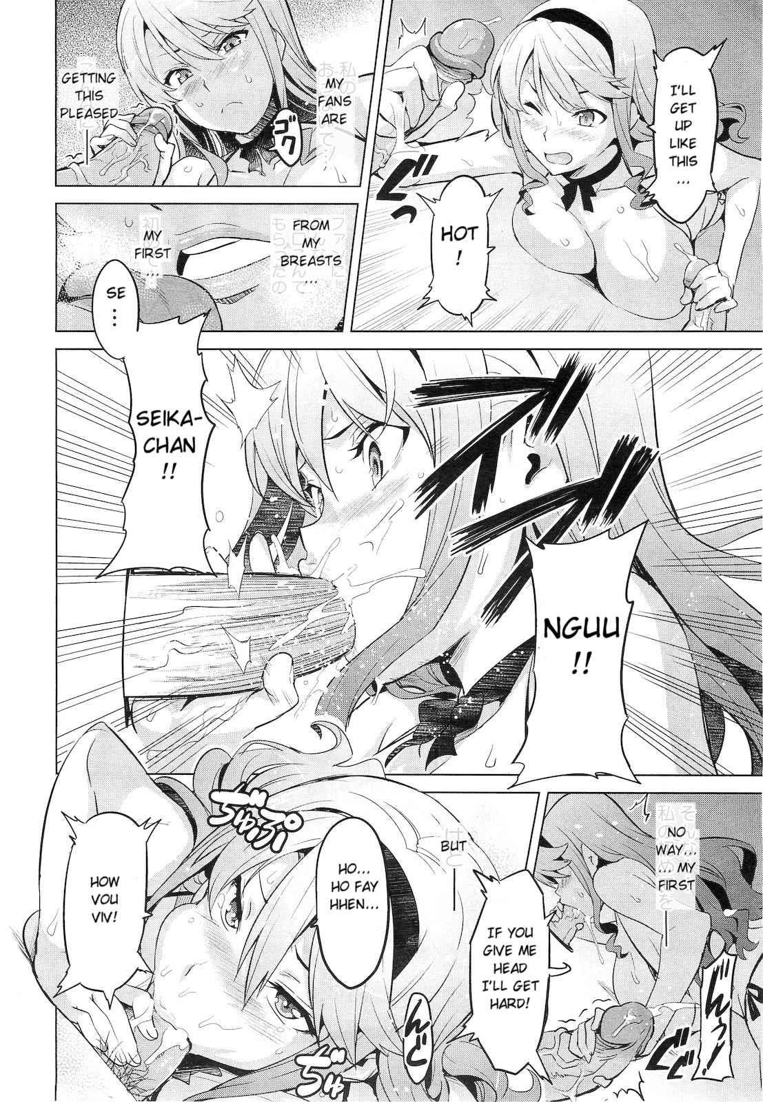 Ima Ria Another Episode 1