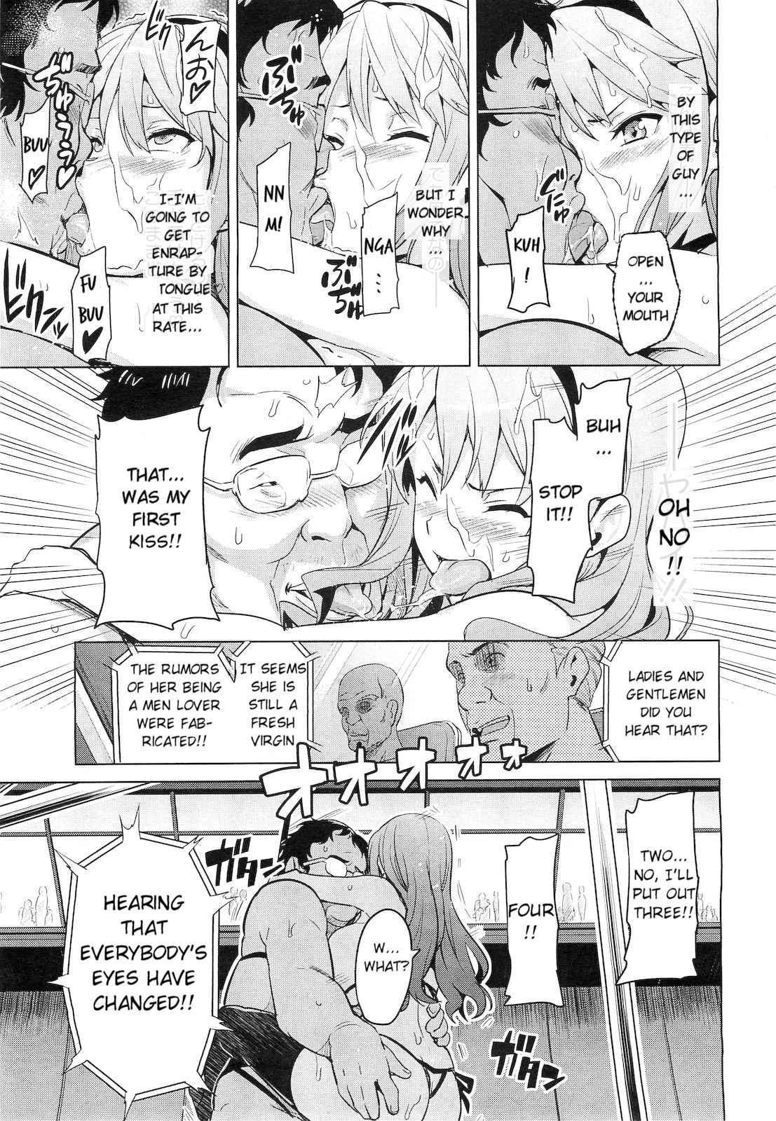 Ima Ria Another Episode 1
