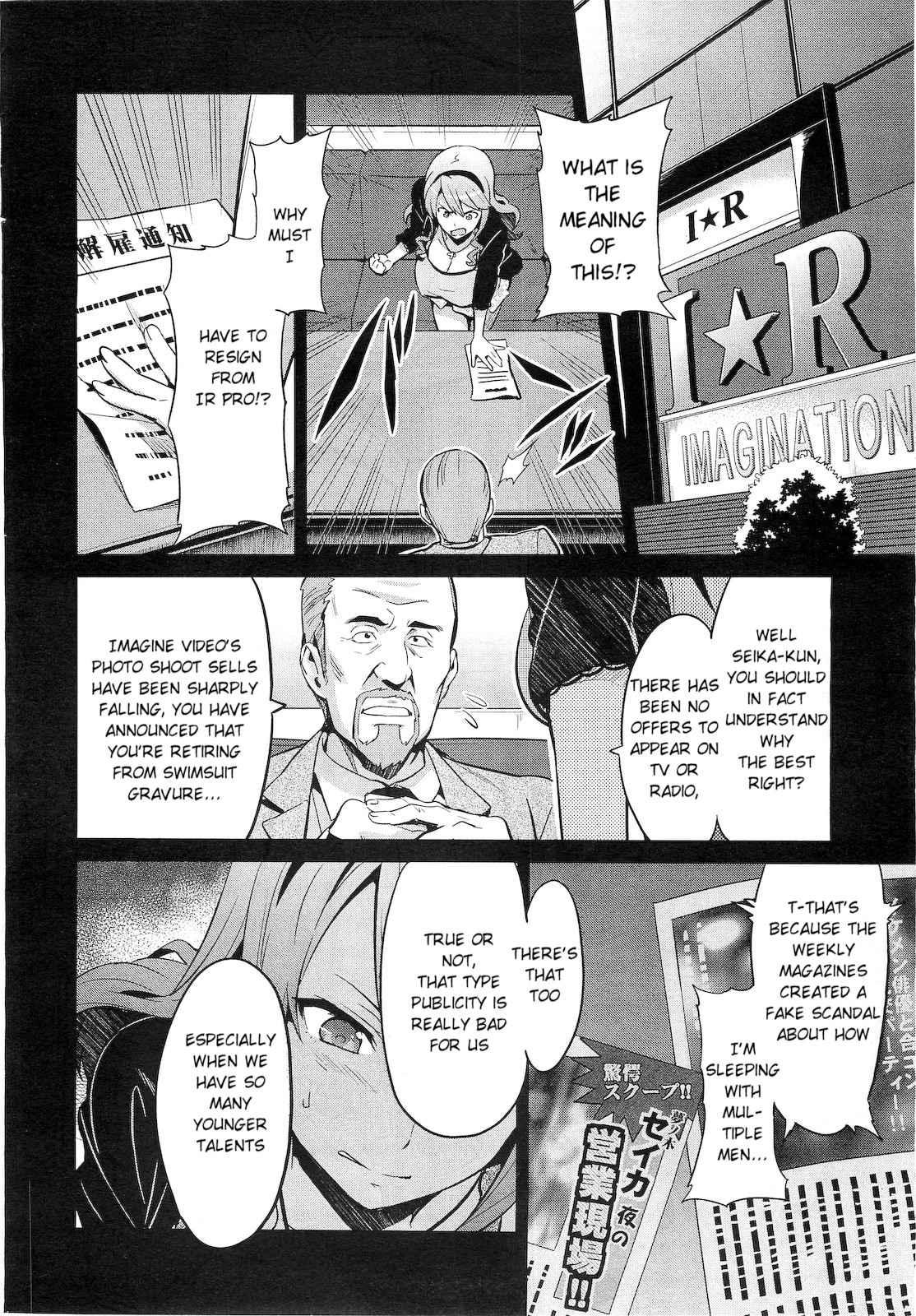 Ima Ria Another Episode 1