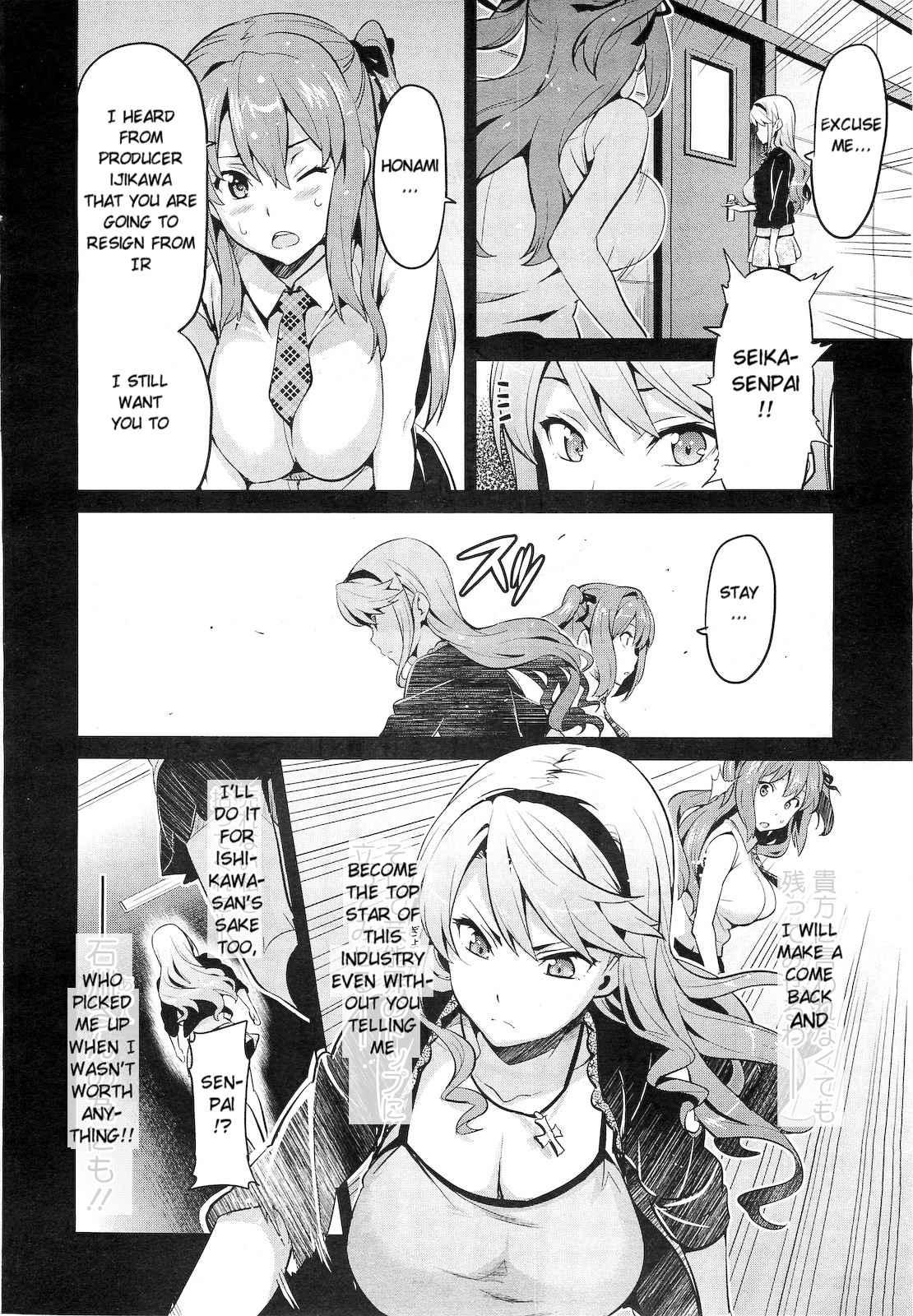 Ima Ria Another Episode 1