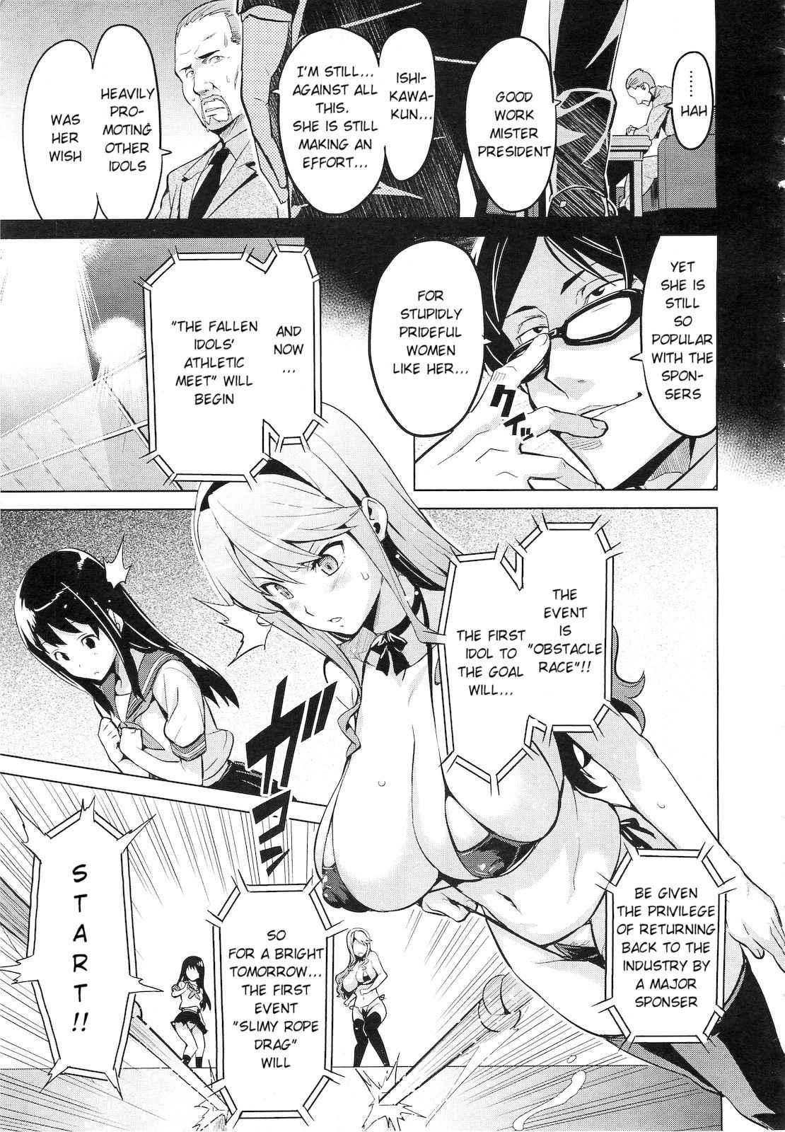 Ima Ria Another Episode 1