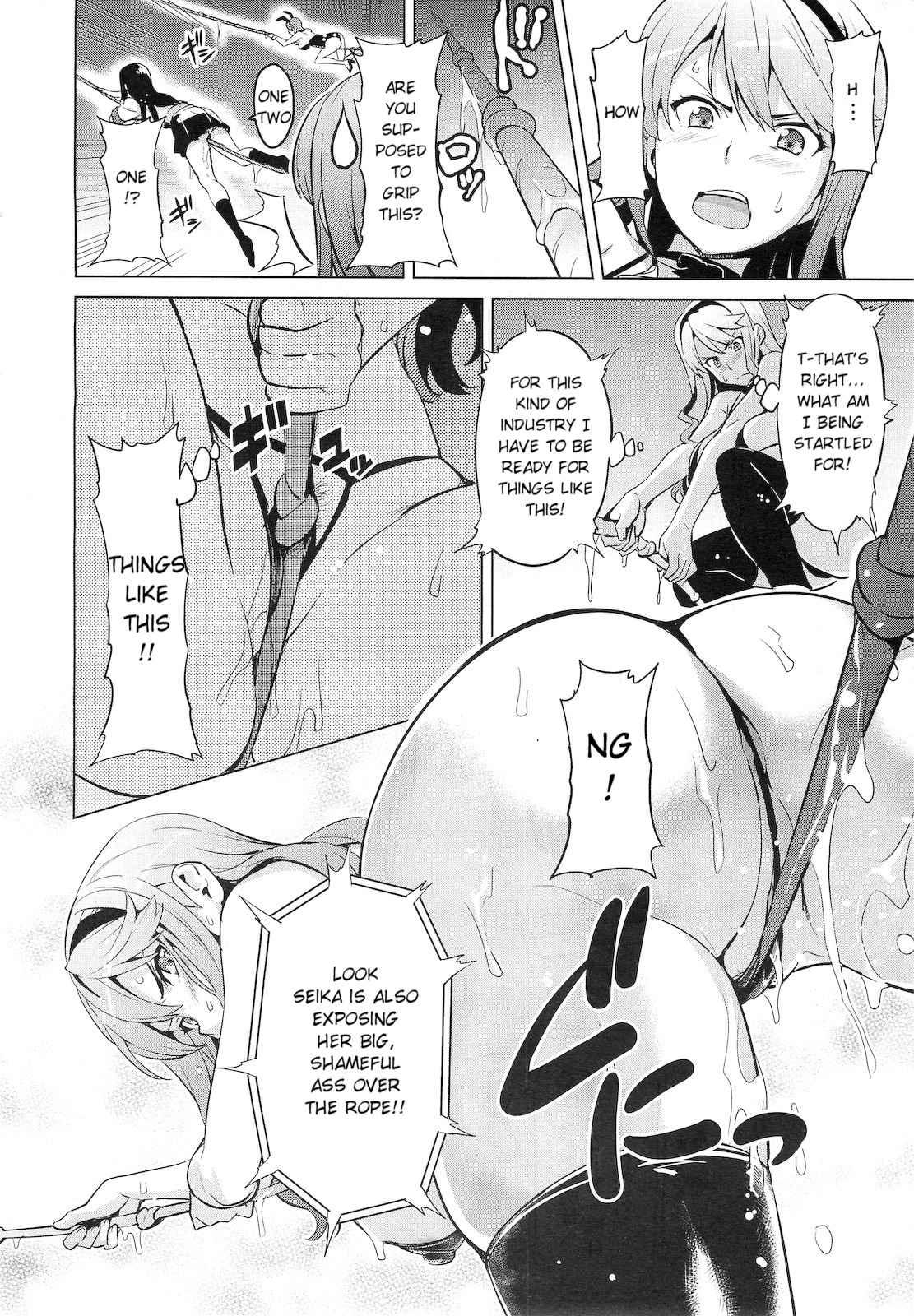 Ima Ria Another Episode 1