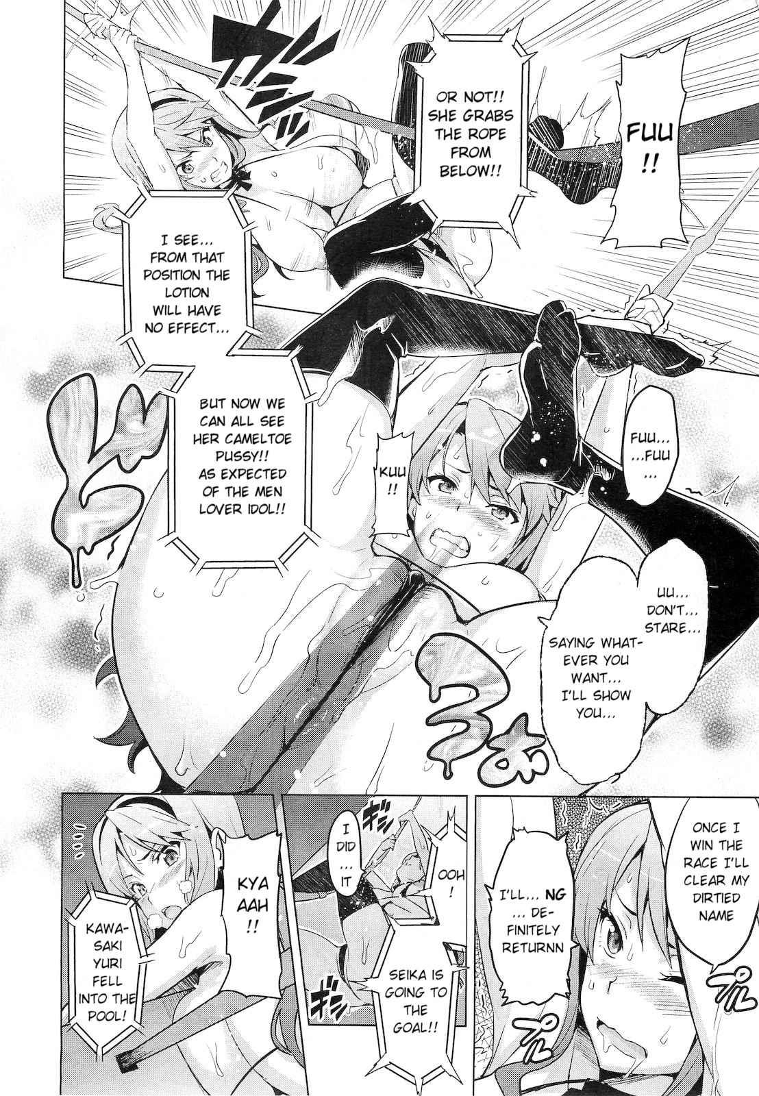 Ima Ria Another Episode 1