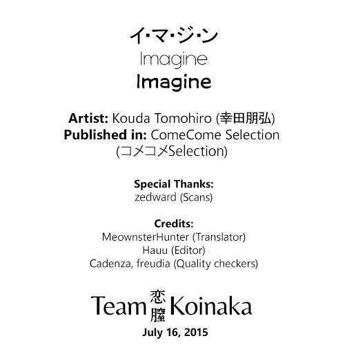 Imagine 1