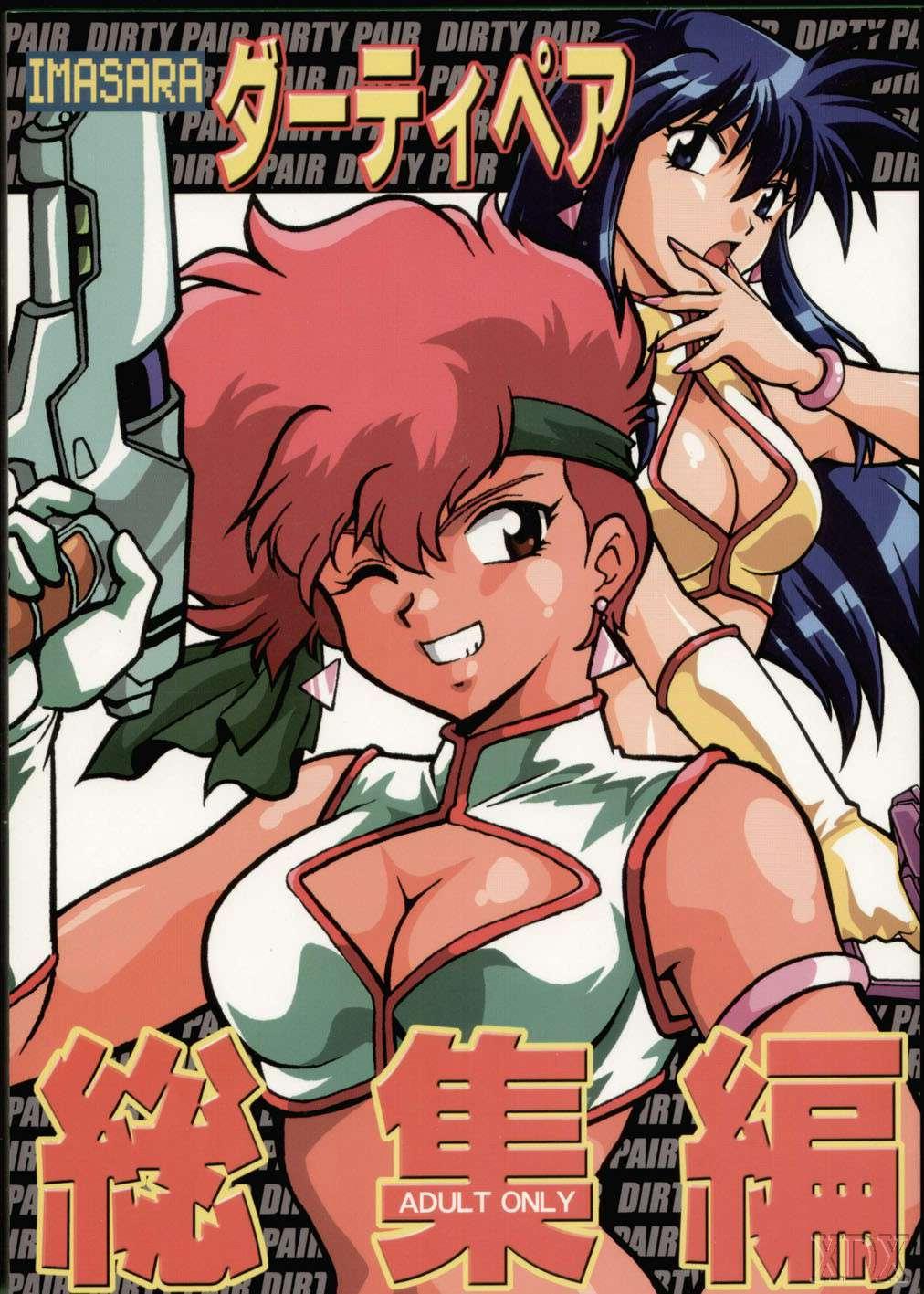 Imasara Collection 1
