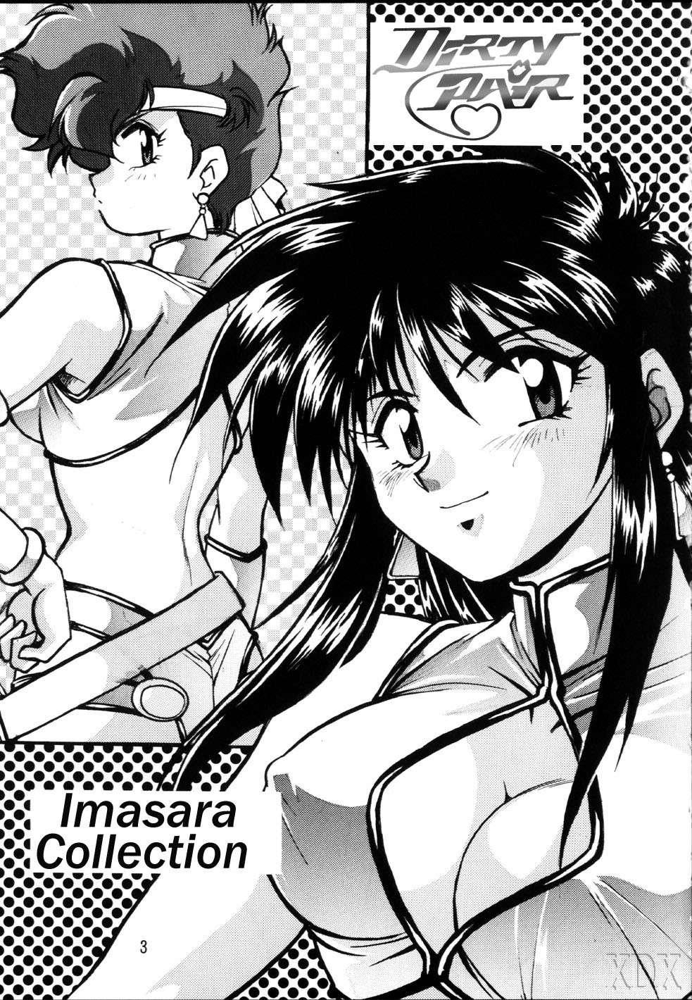 Imasara Collection 1