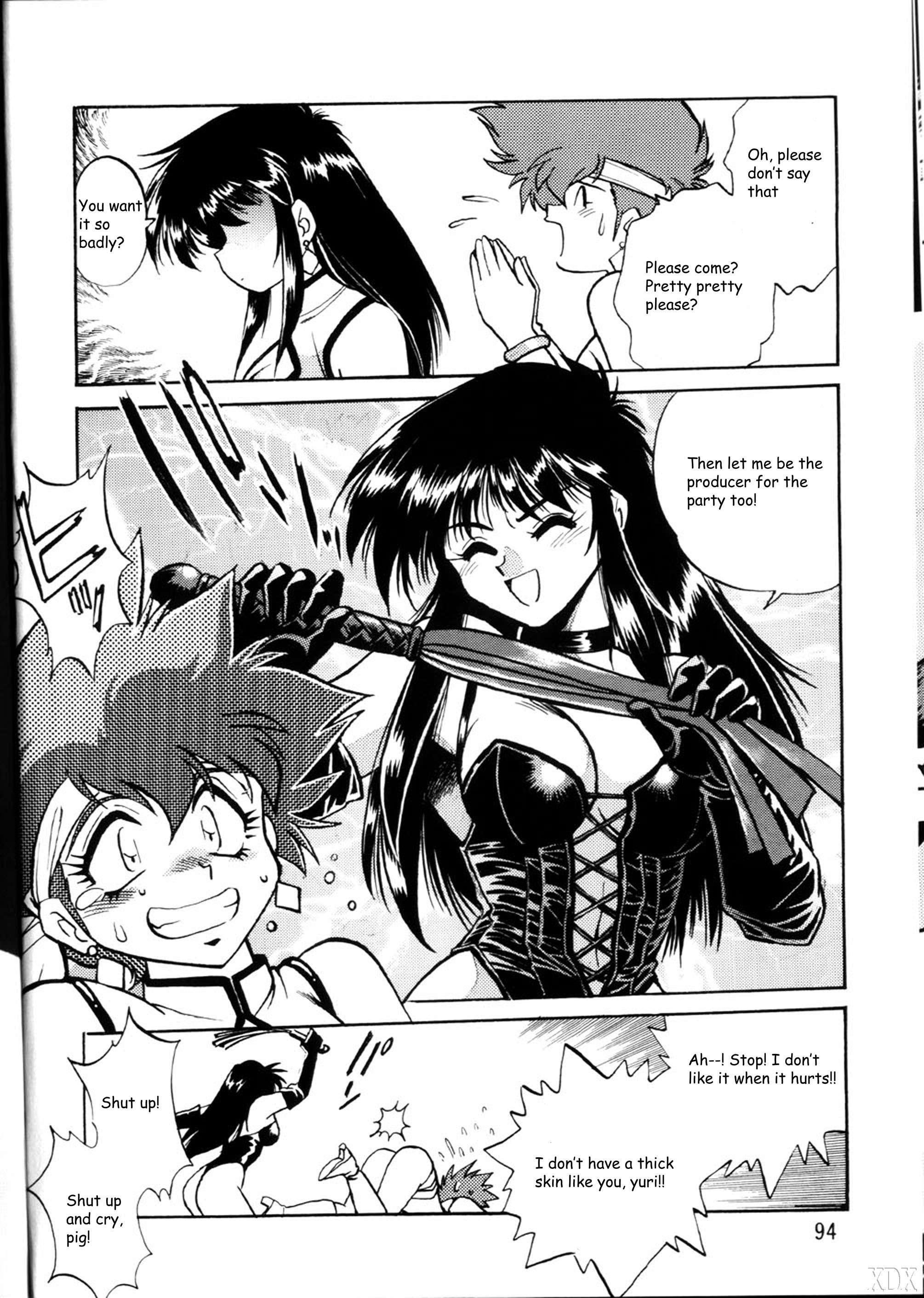 Imasara Collection 1