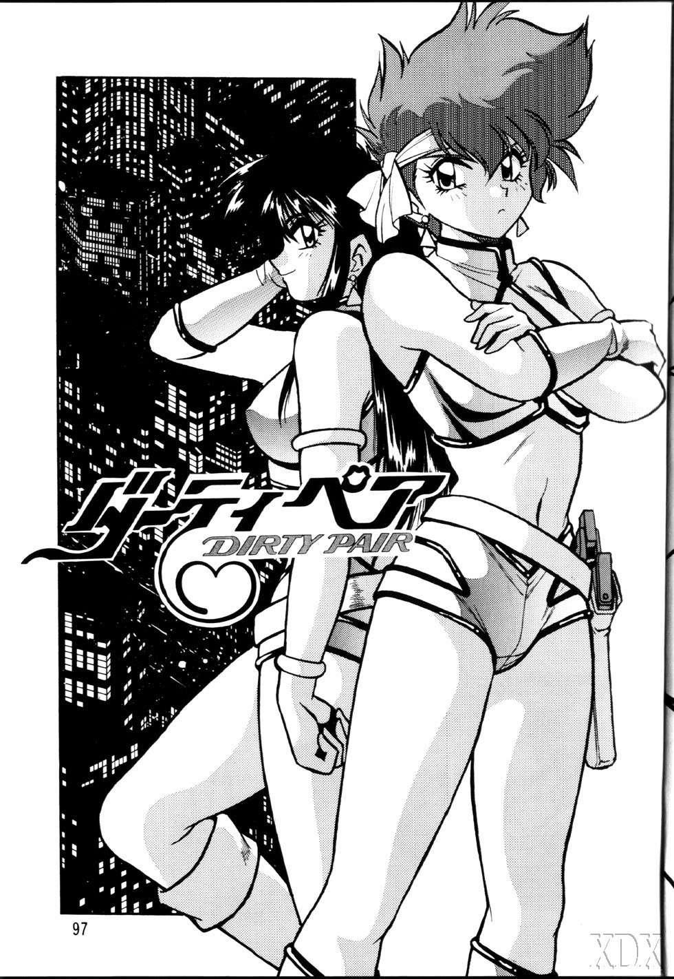 Imasara Collection 1