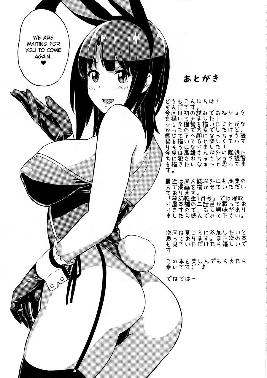 Imekura Kanmusu Takao-san To Shota Teitoku 1