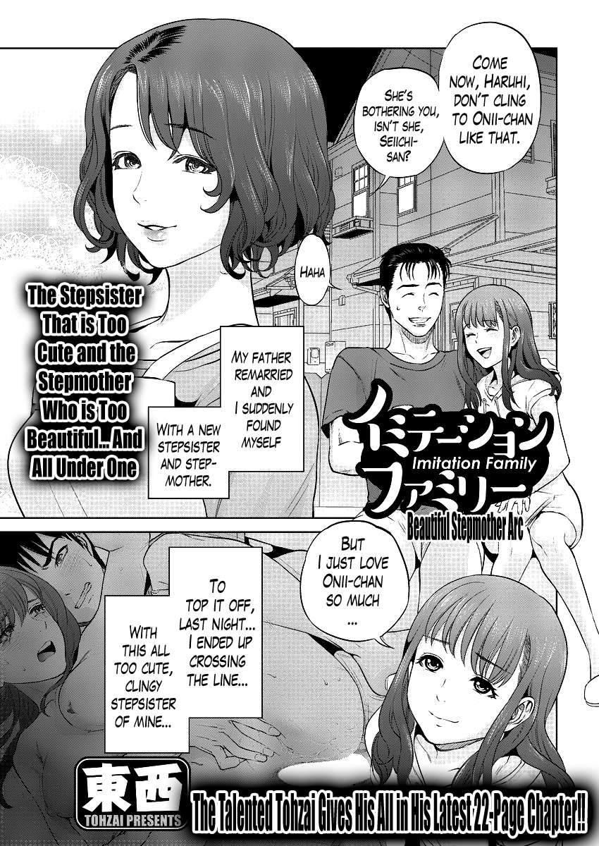 Imitation Family 2