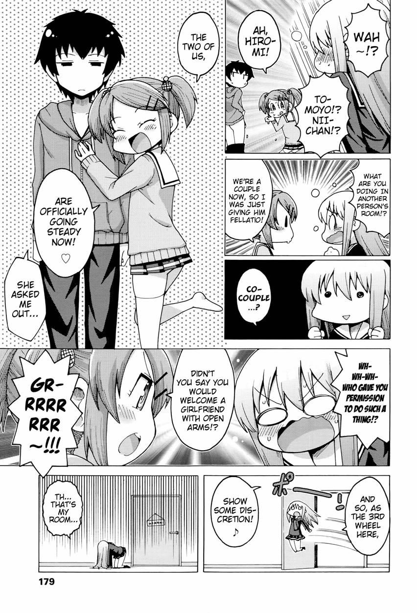 Immoral Affair 1