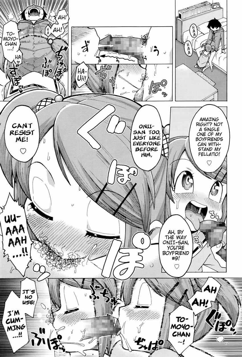 Immoral Affair 1