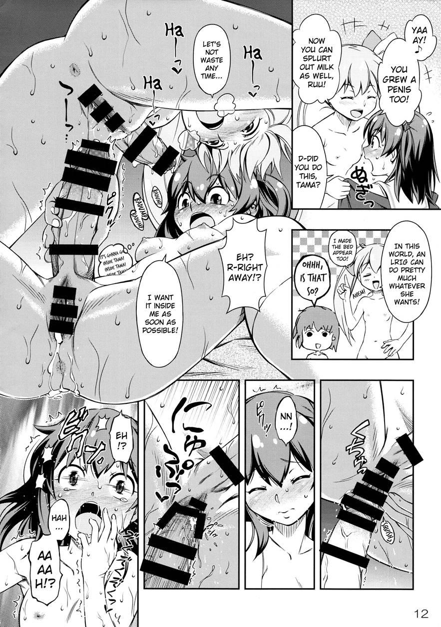 Immoral Batou 1