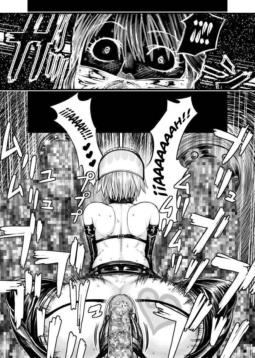 Immoral Darkness ~inrou~ 3