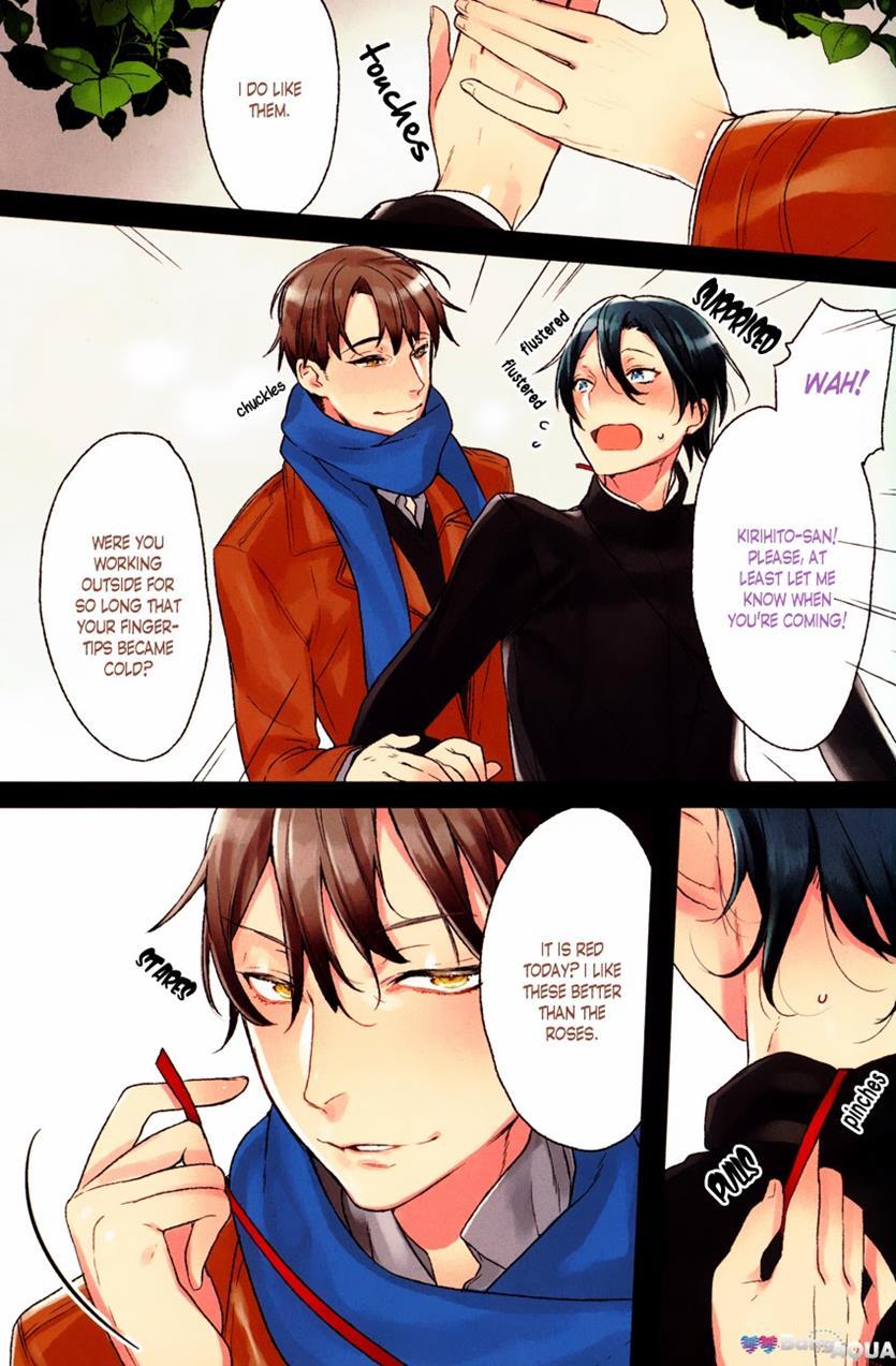 Immoral Garden Haitoku No Niwa [yaoi] 1