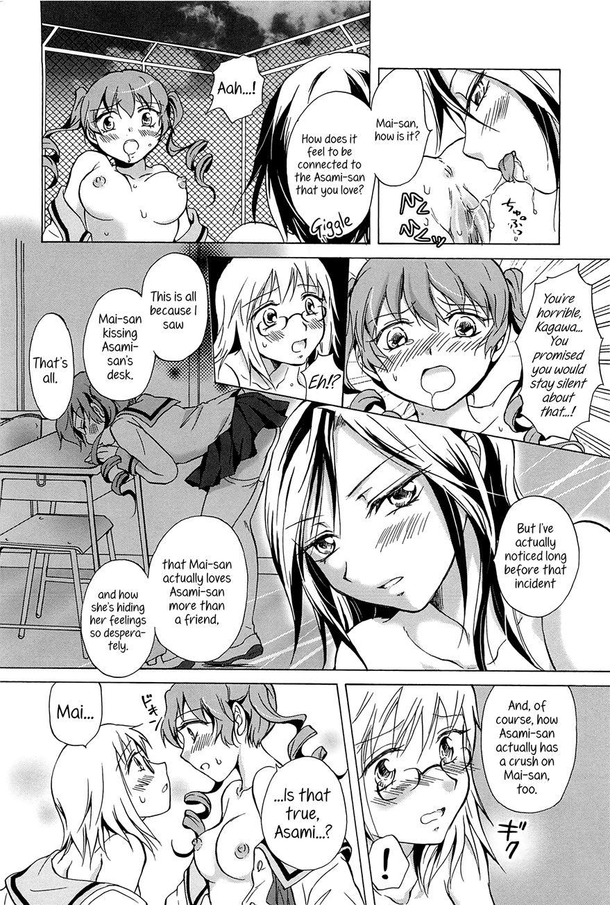 Immoral Longings 1