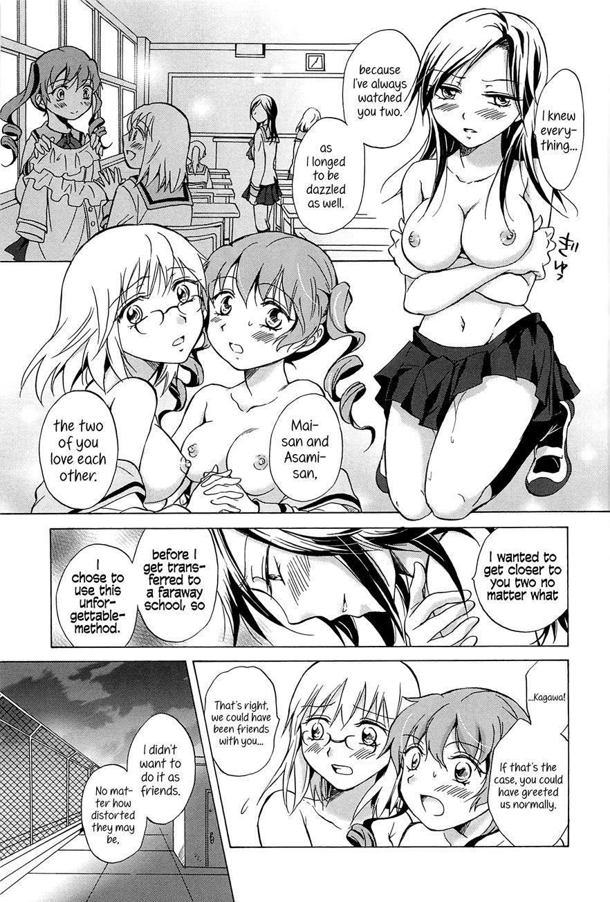 Immoral Longings 1