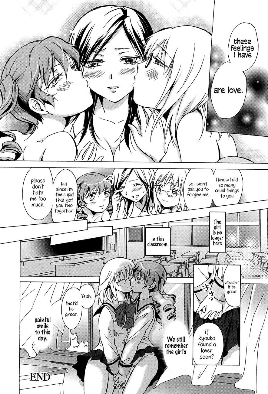 Immoral Longings 1
