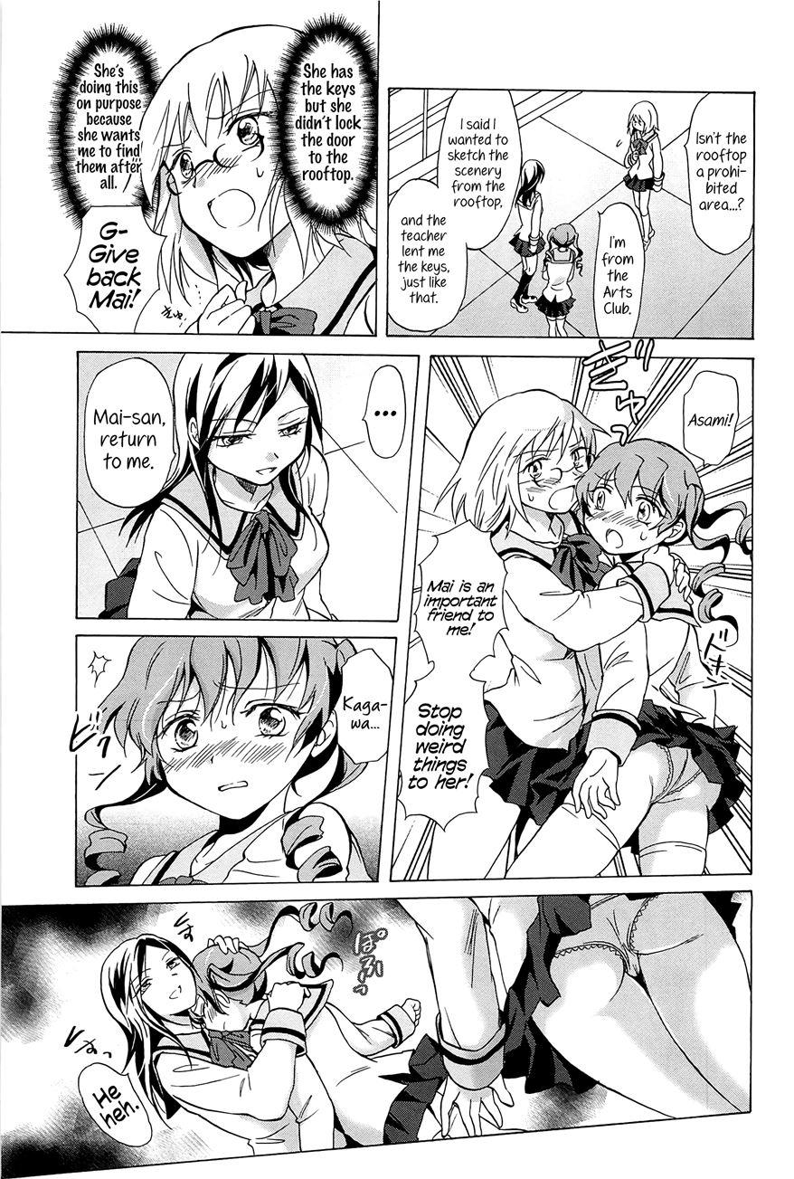 Immoral Longings 1