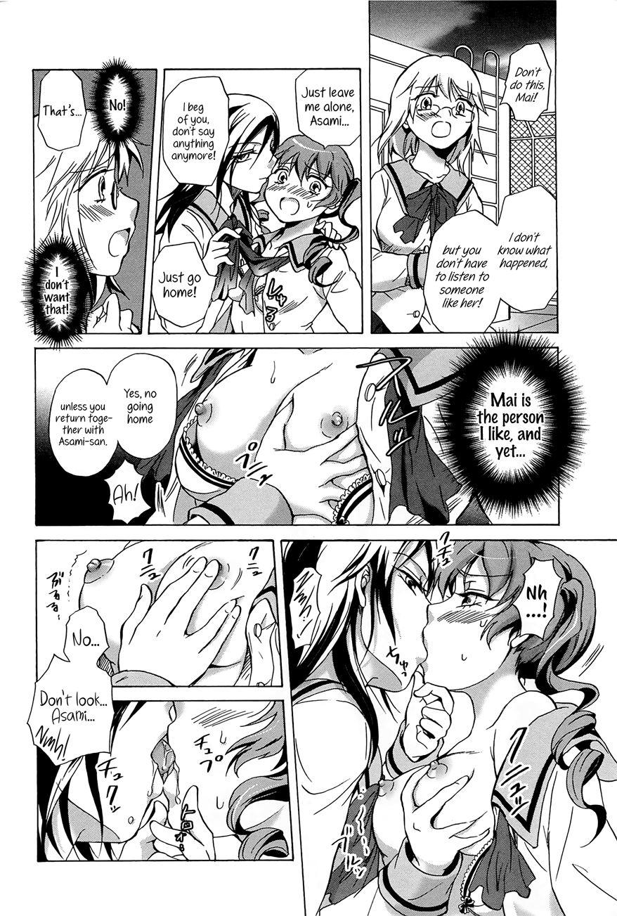 Immoral Longings 1