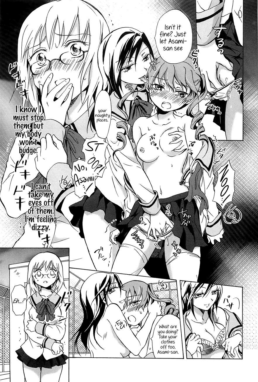 Immoral Longings 1