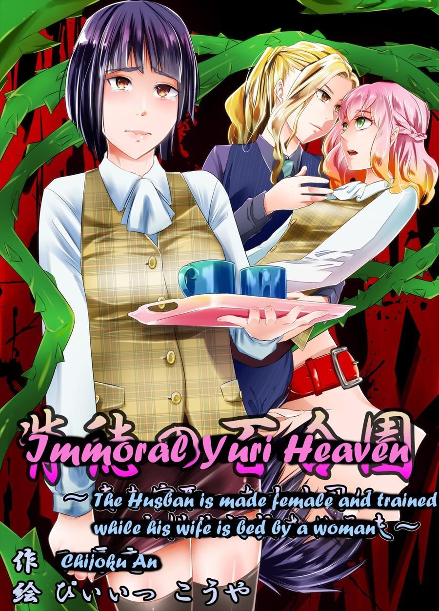 Immoral Yuri Heaven ~the Husband Is Made Female And Trained While His Wife Is Bed By A Woman~ 1