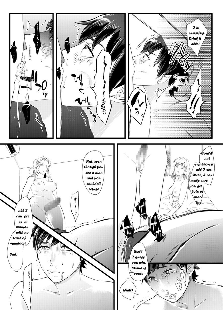 Immoral Yuri Heaven ~the Husband Is Made Female And Trained While His Wife Is Bed By A Woman~ 1