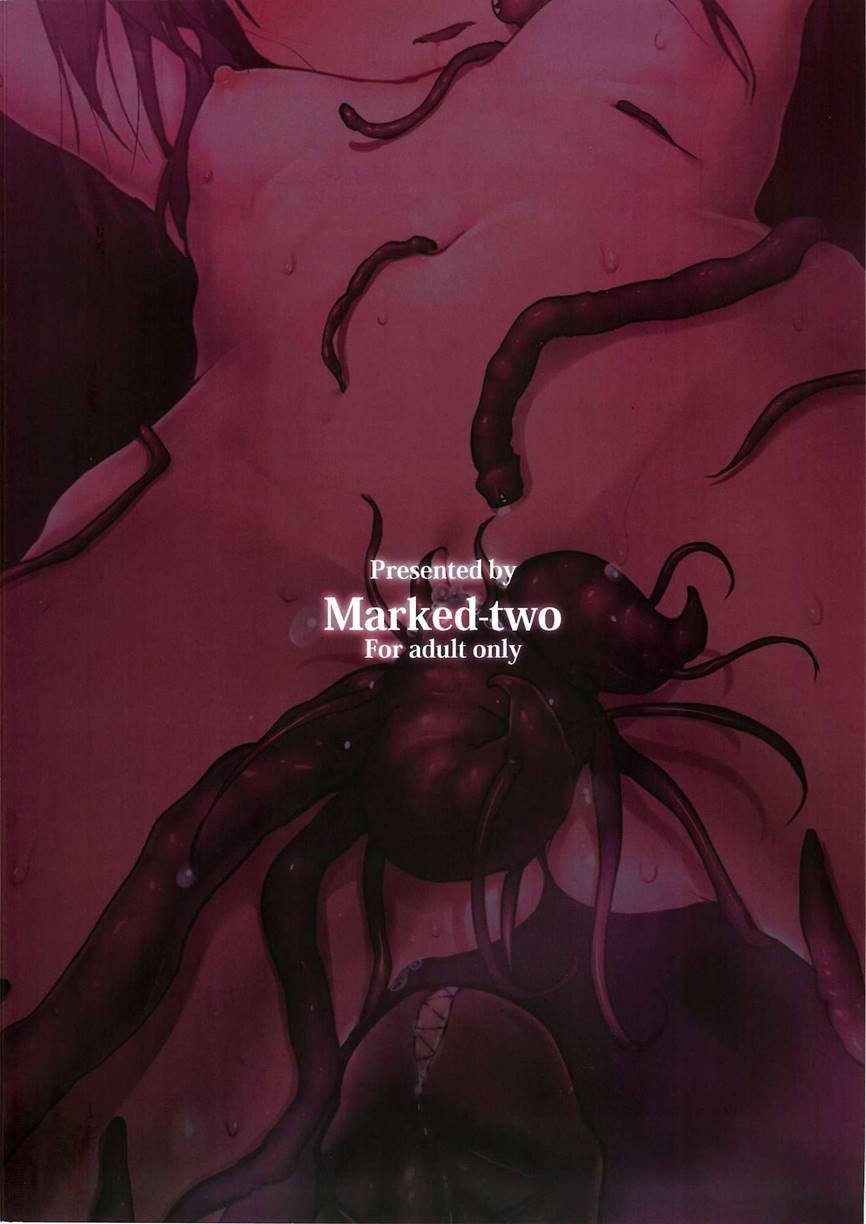 Immoral Zero 1