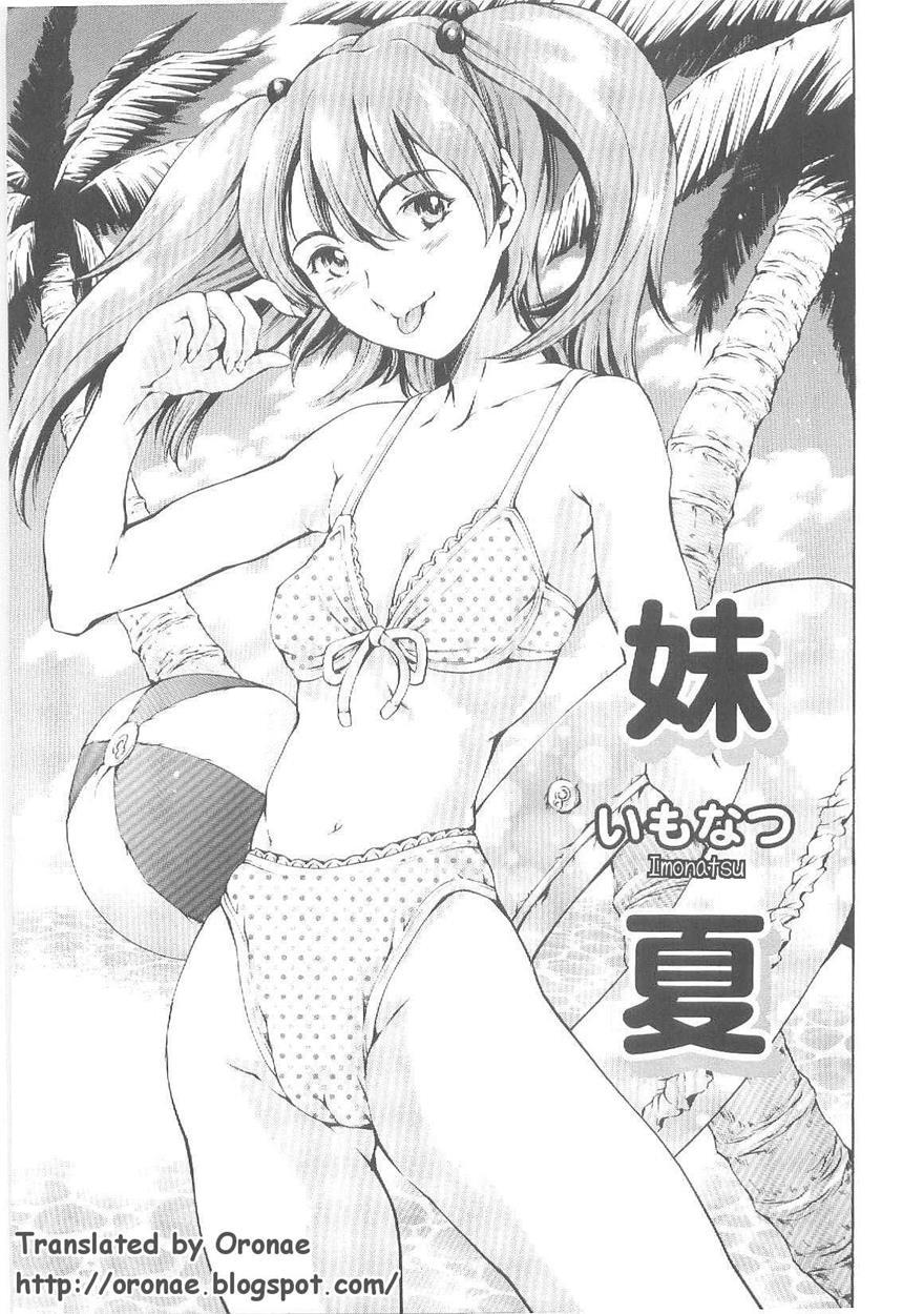 Imonatsu 1
