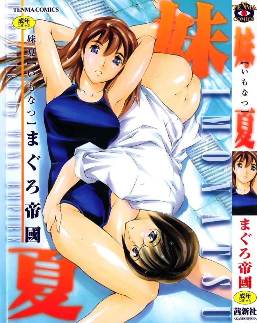 Imonatsu 1