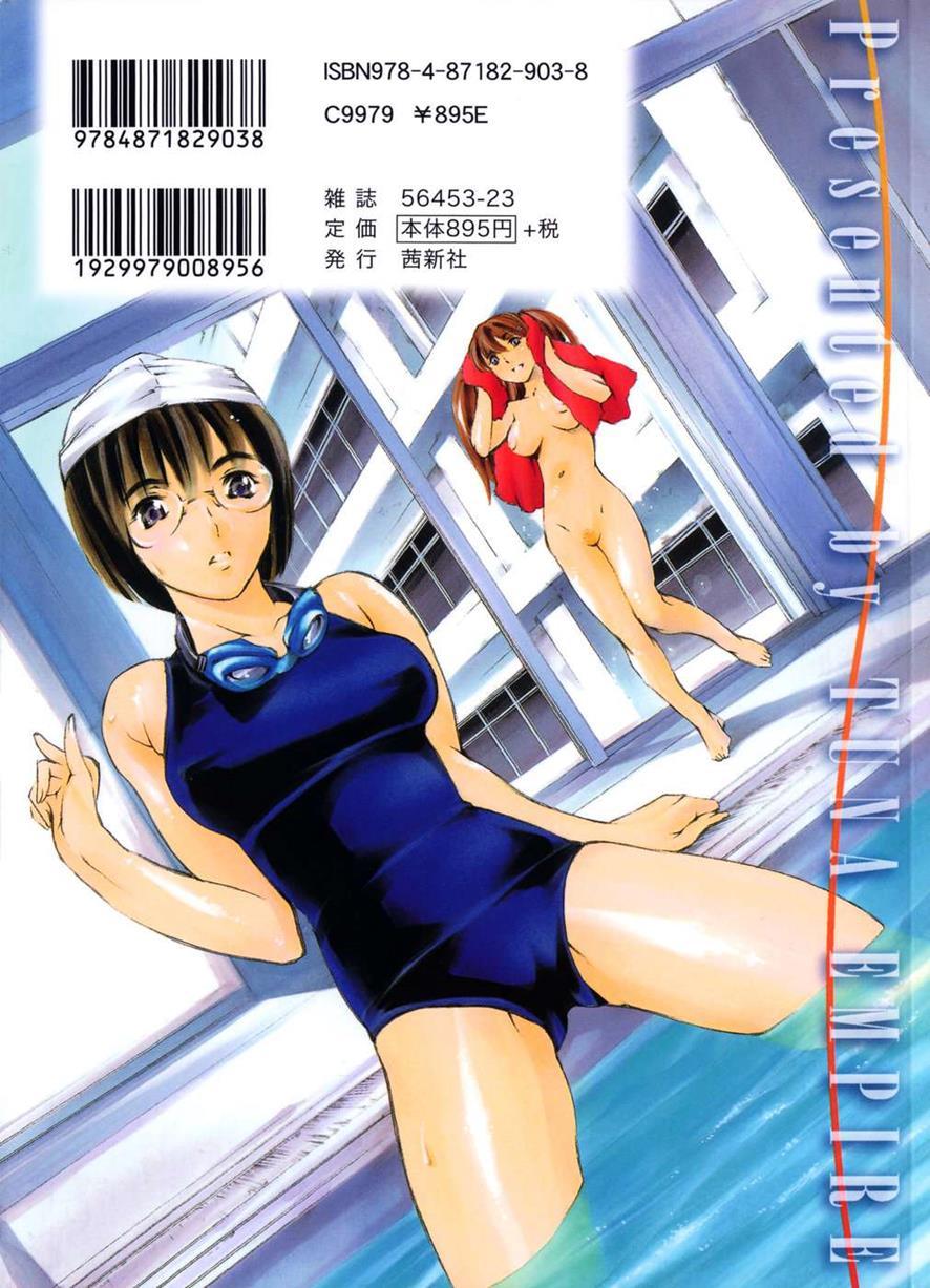 Imonatsu 1