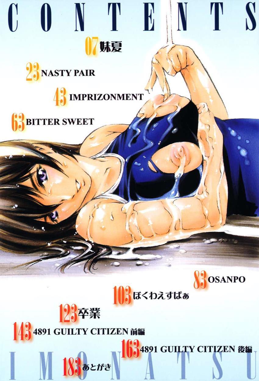 Imonatsu 1