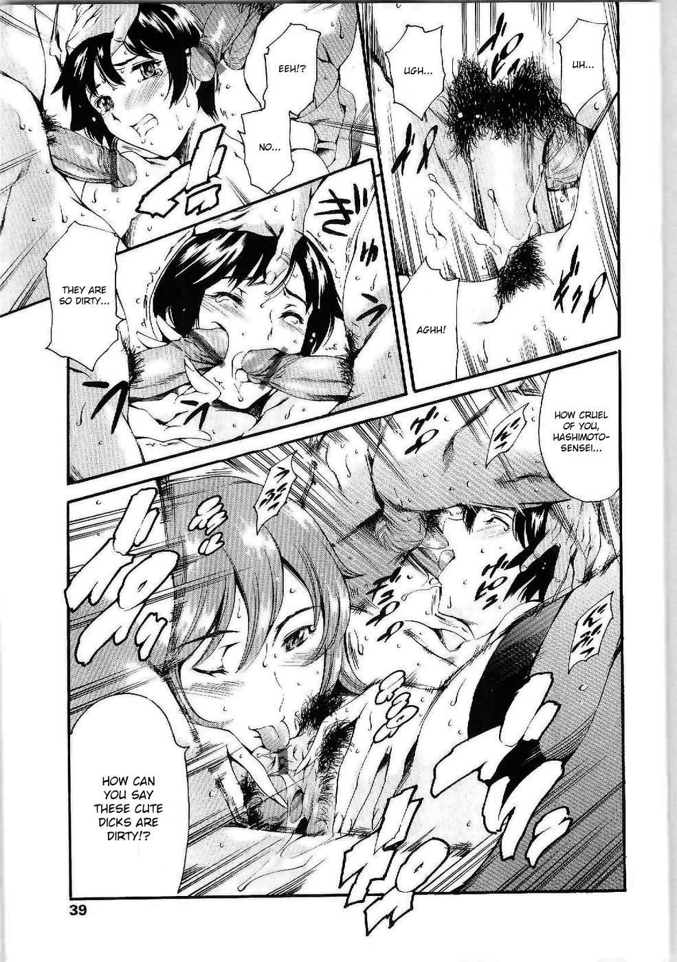 Imonatsu 2