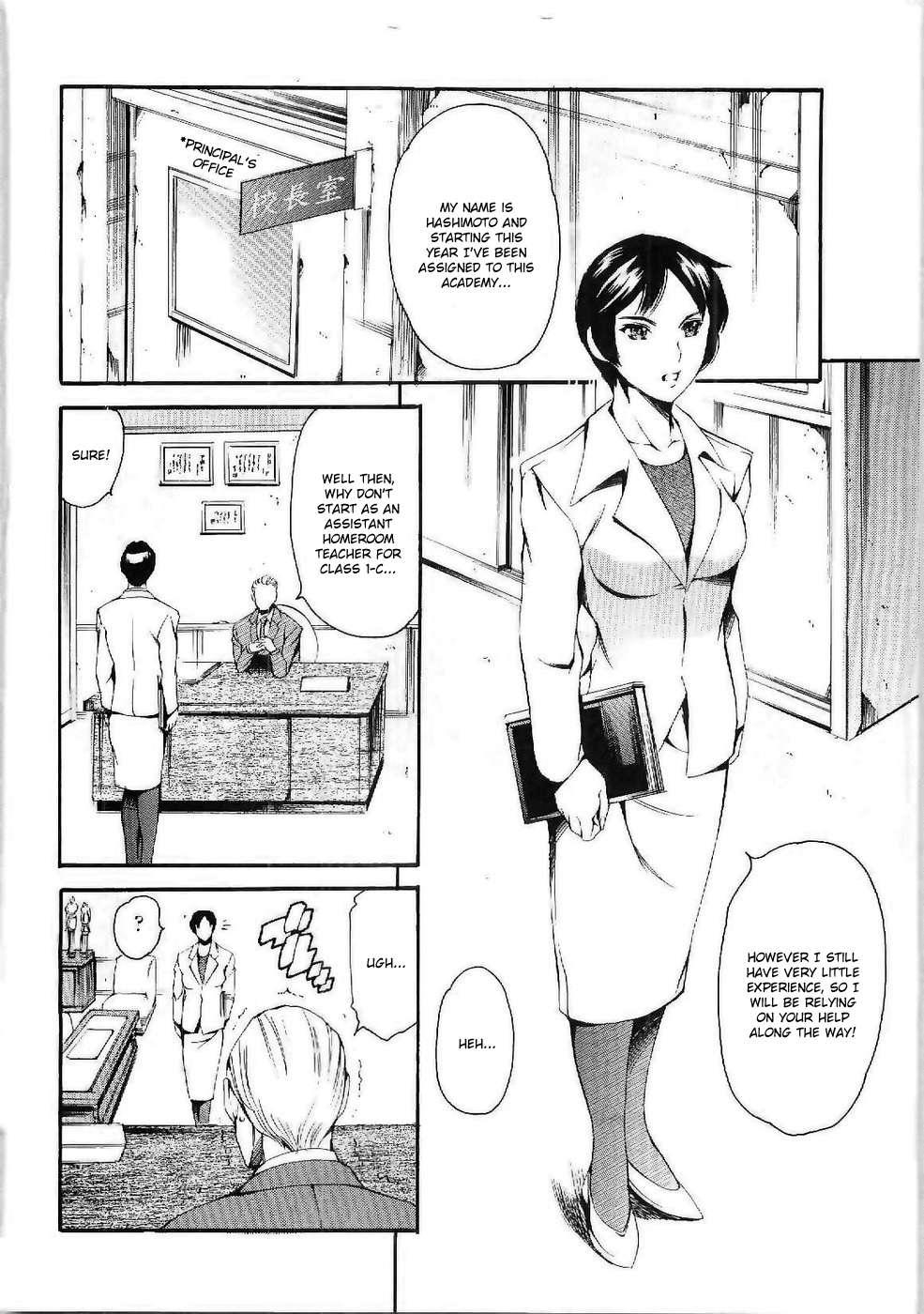 Imonatsu 2