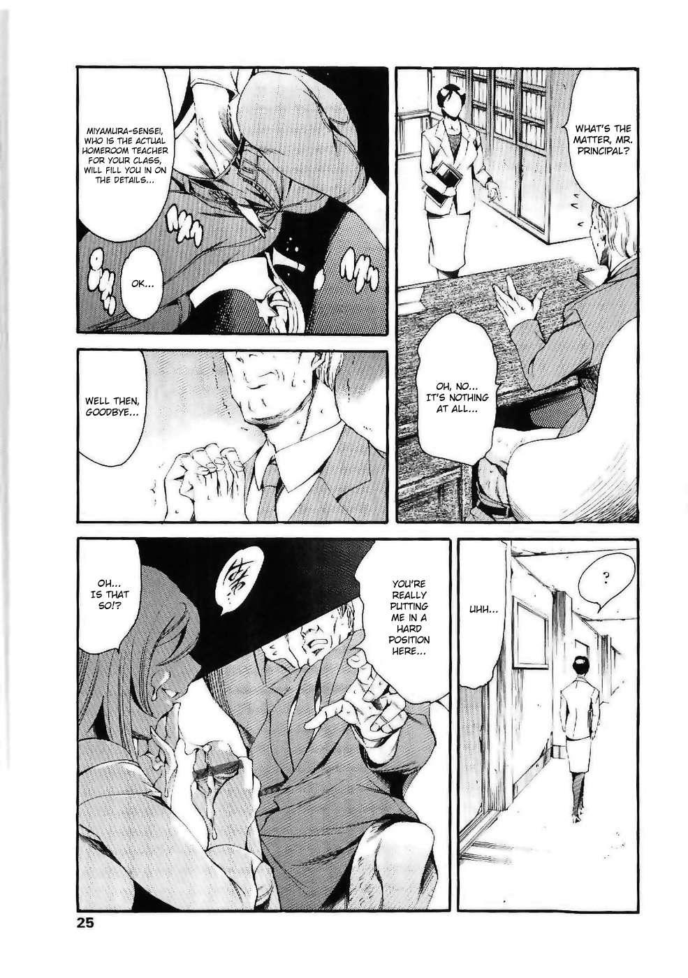 Imonatsu 2