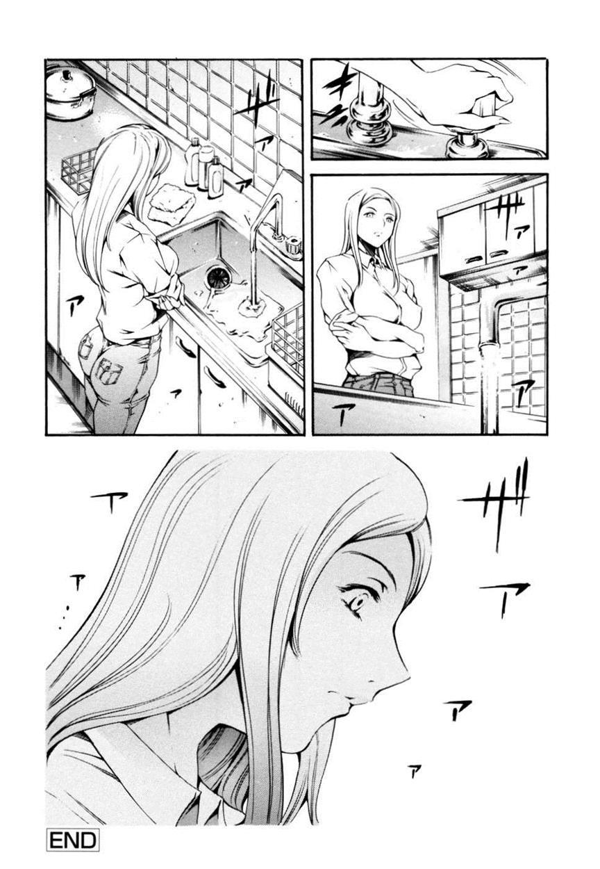 Imonatsu 3