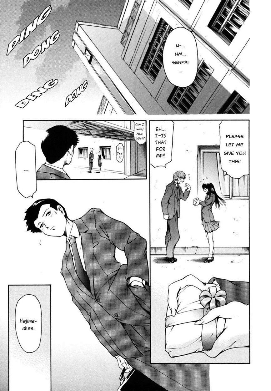 Imonatsu 3