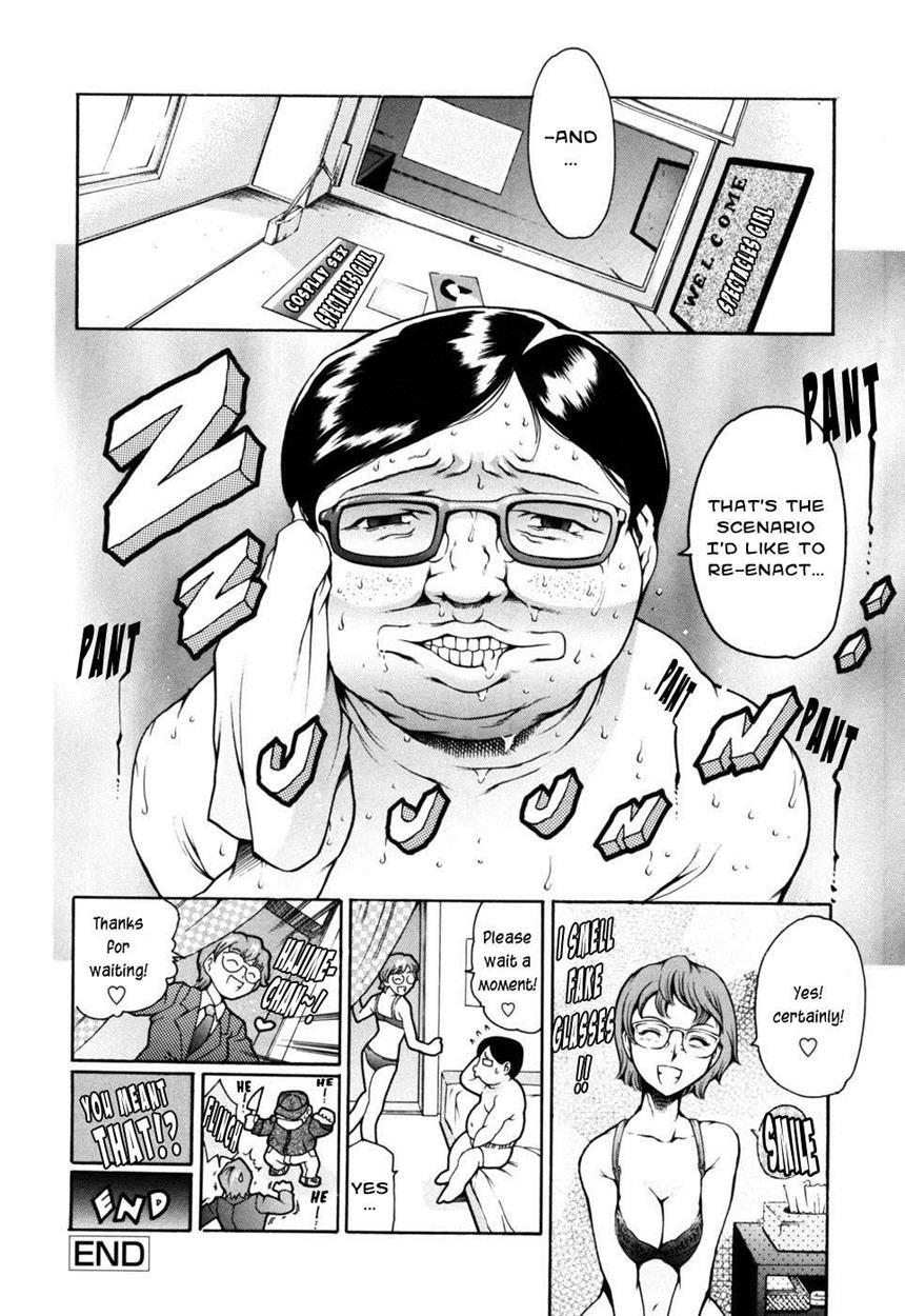 Imonatsu 4