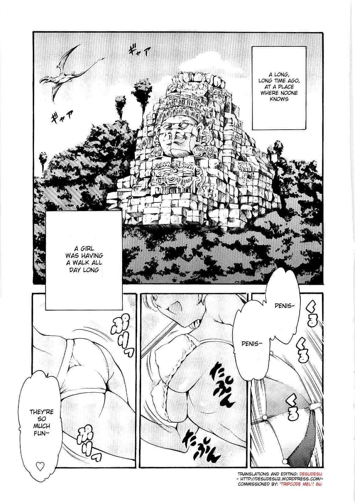 Imonatsu 5