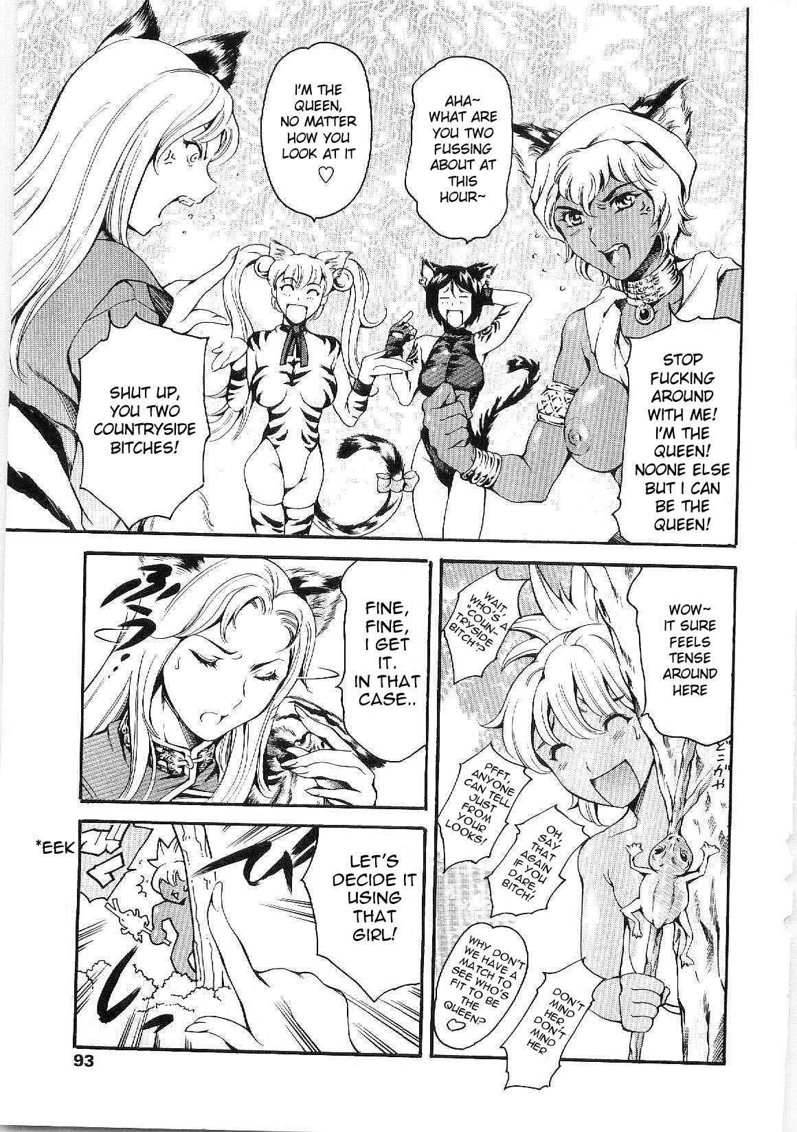 Imonatsu 5
