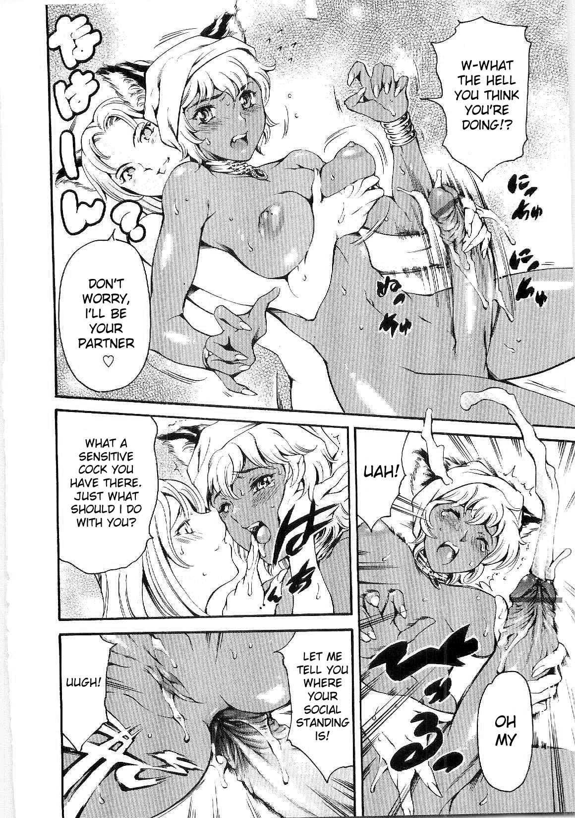 Imonatsu 5