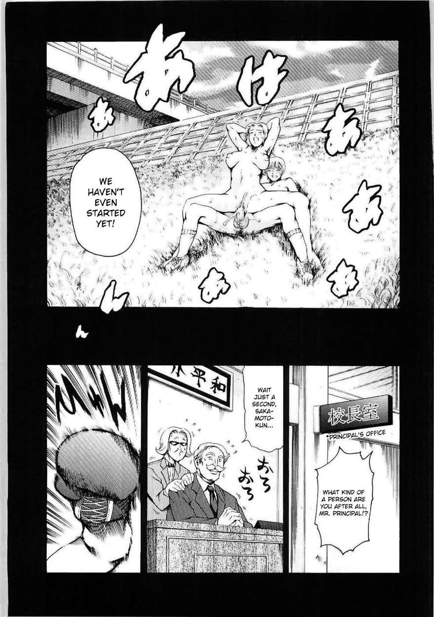 Imonatsu 7