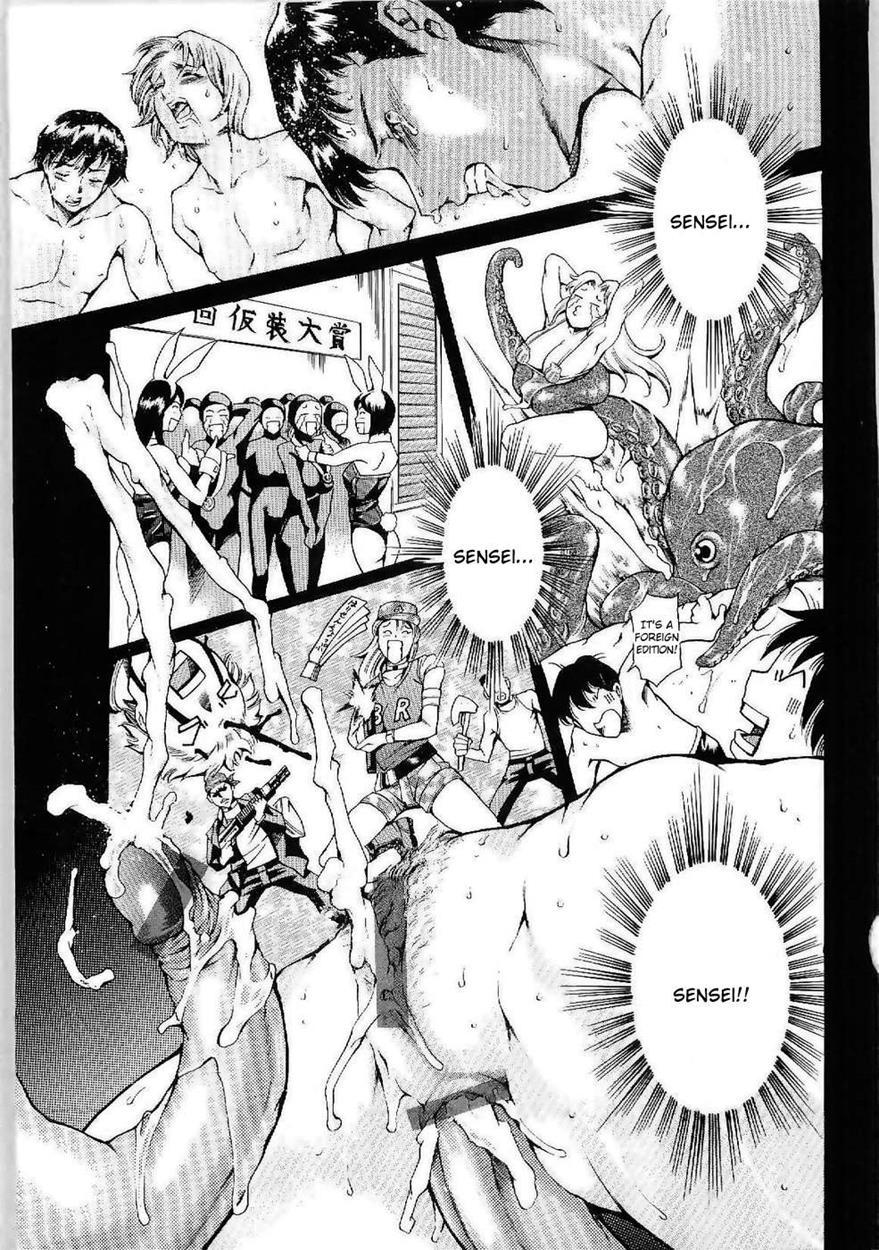 Imonatsu 7