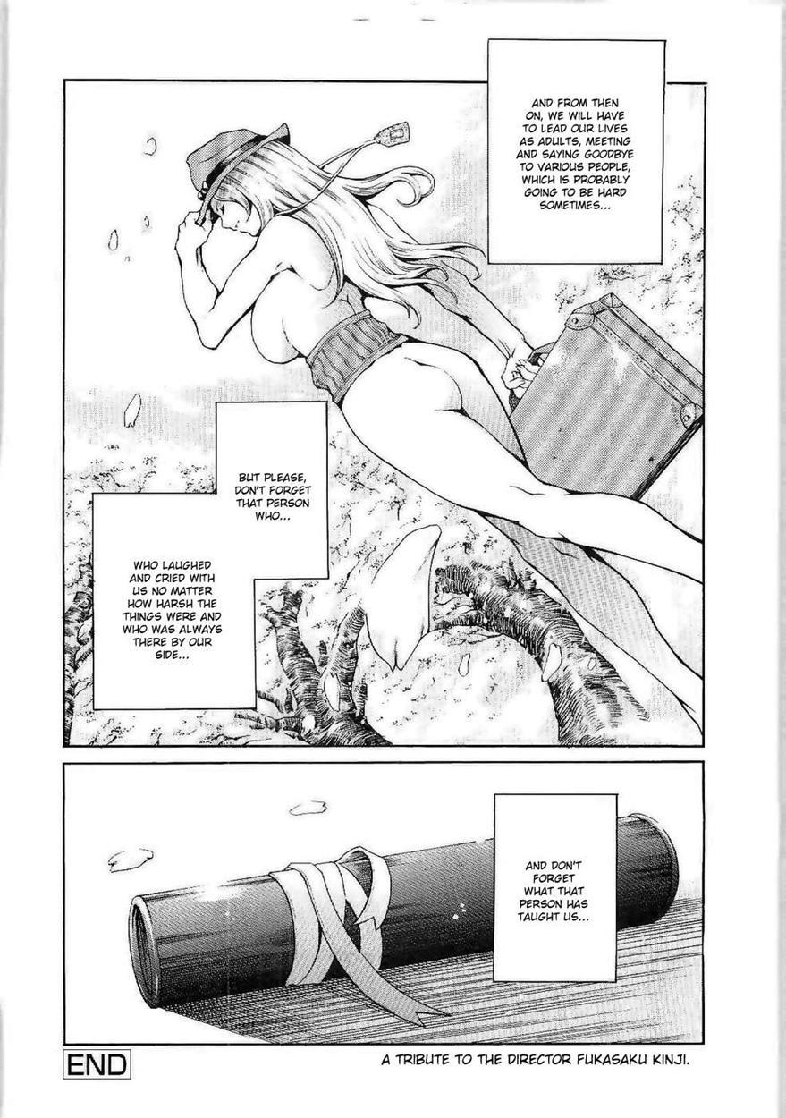 Imonatsu 7