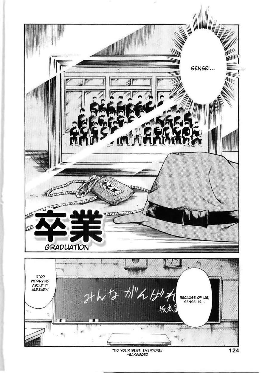 Imonatsu 7
