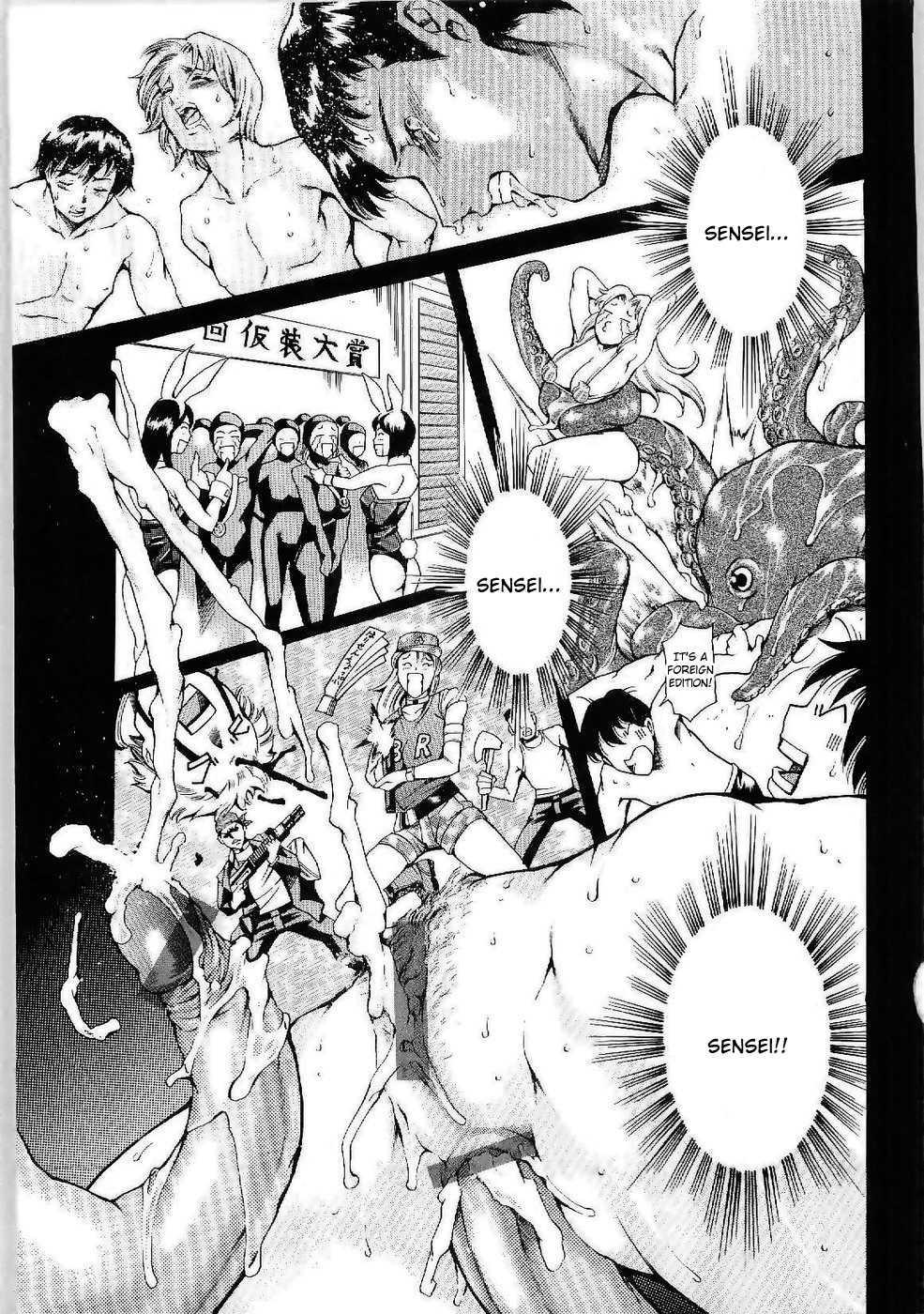 Imonatsu 9