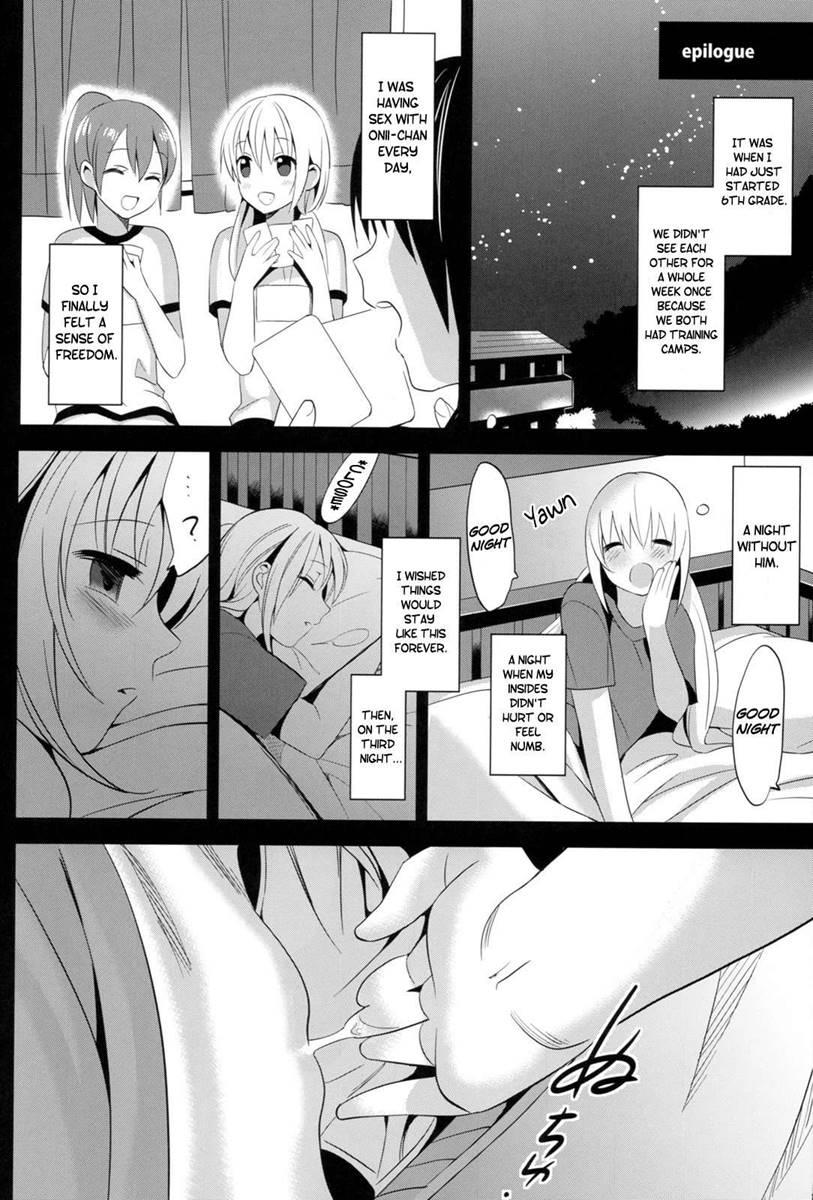 Imouto Collection 1