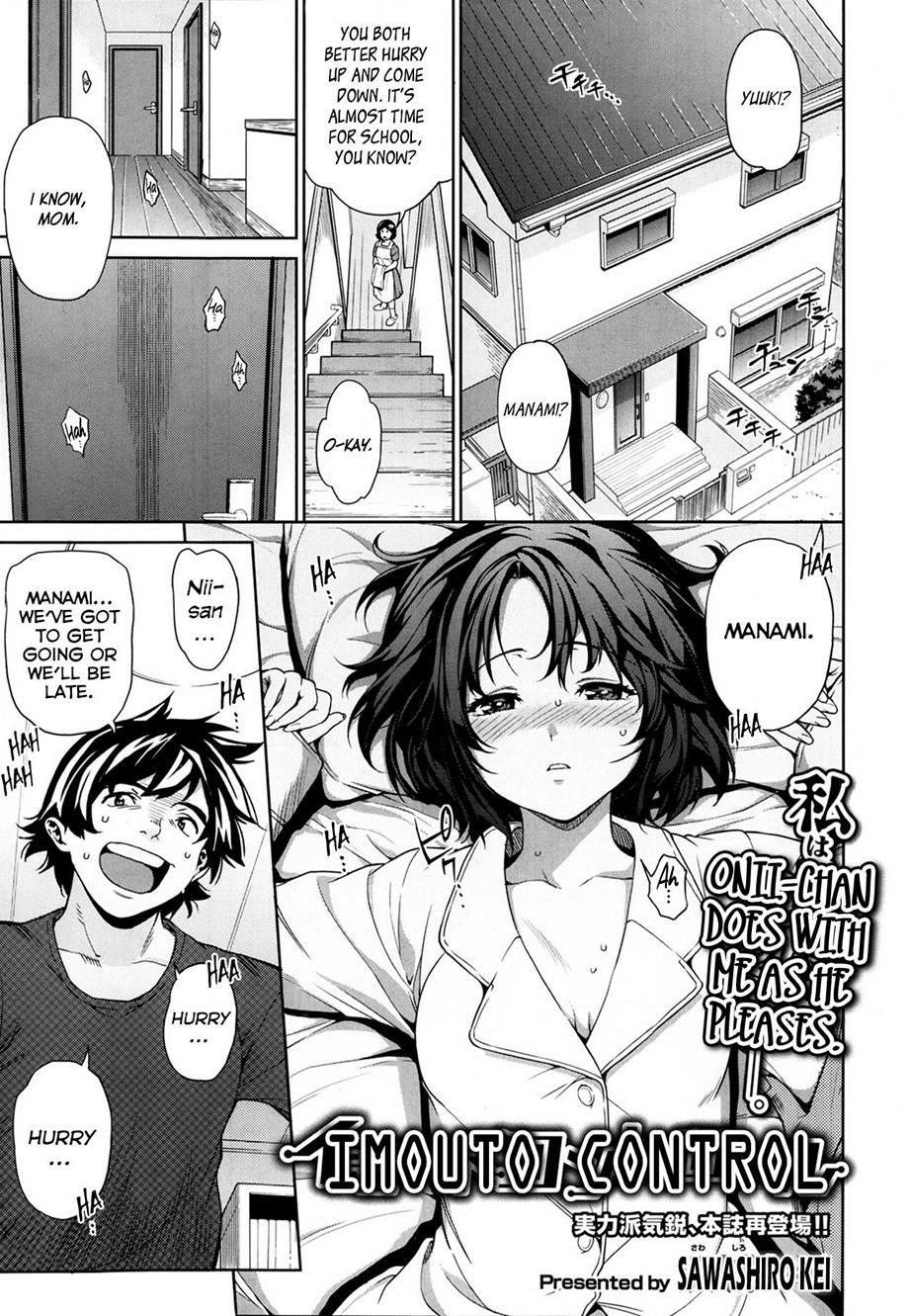 Imouto Control (sawashiro Kei) 1