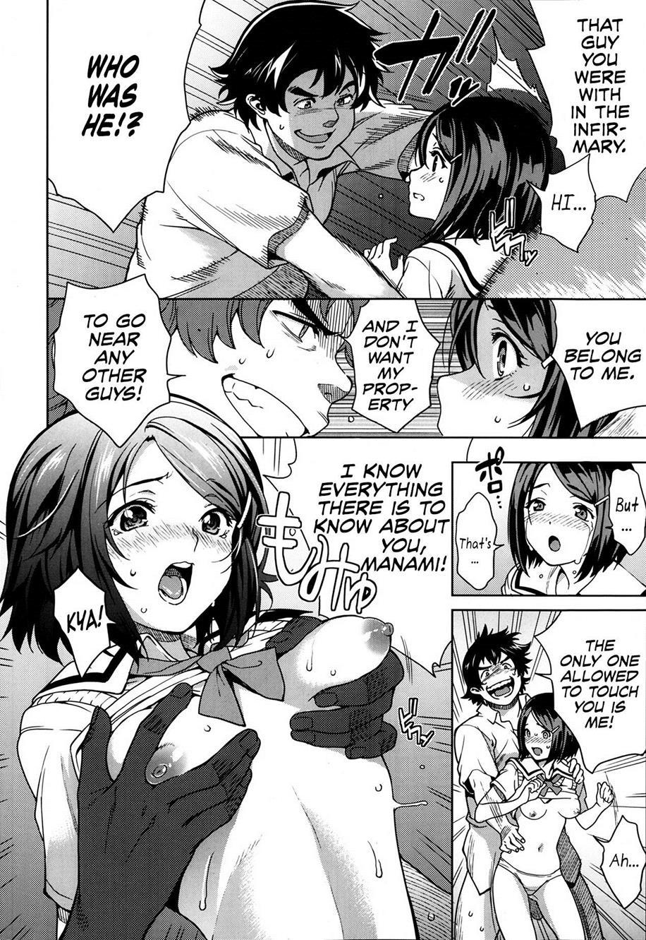 Imouto Control (sawashiro Kei) 1